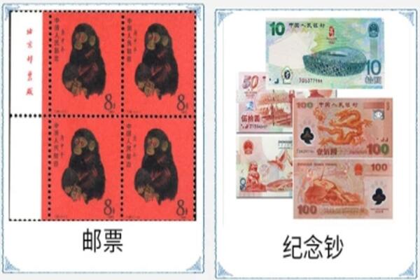 台州市天台回收邮票